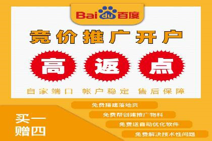 百度竞价托管运营助力企业快速获取客户案例